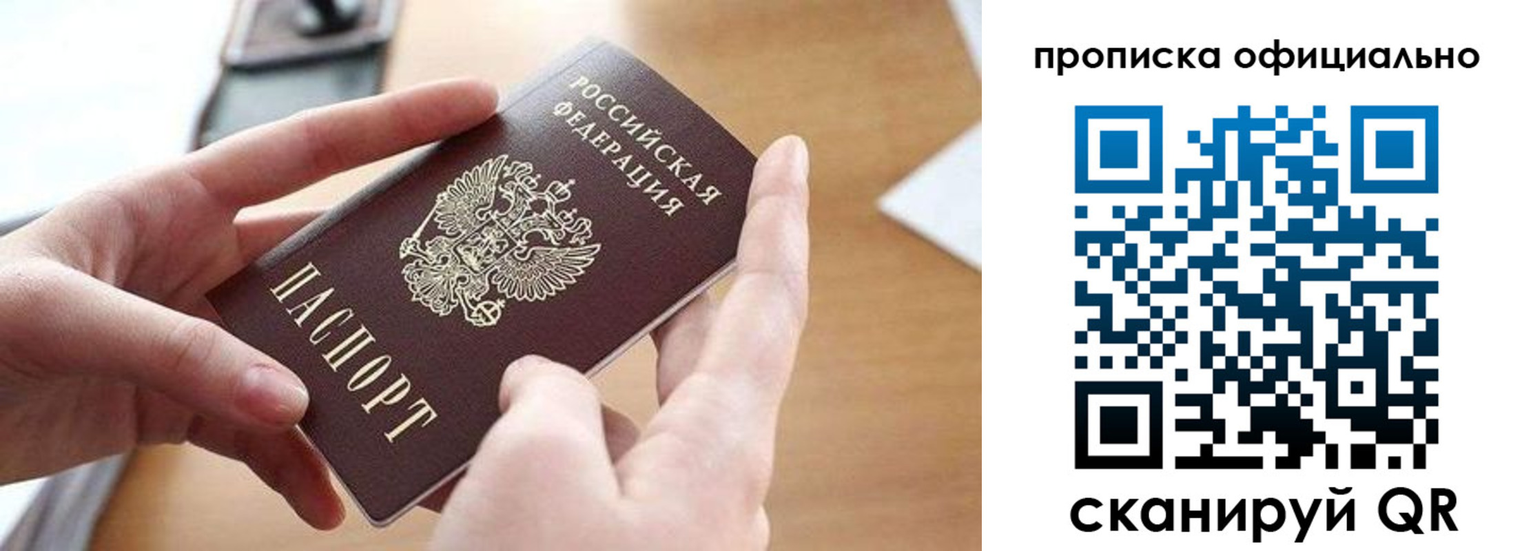 регистрация для школы в Кувшиново